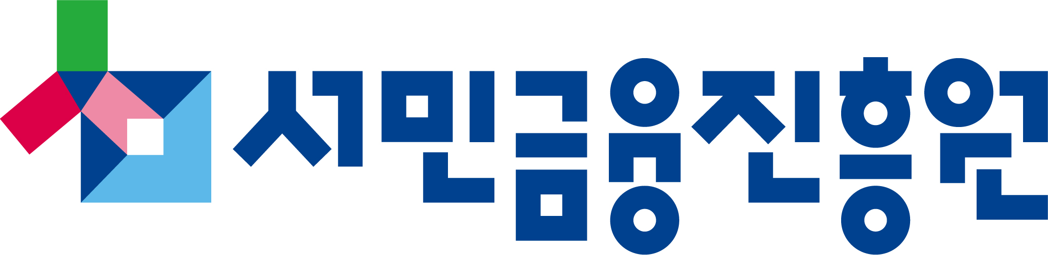 서민금융진훙원